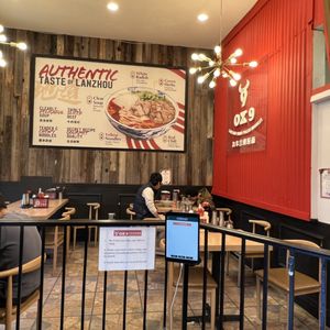 Ox 9 Lanzhou Handpulled Noodles-7